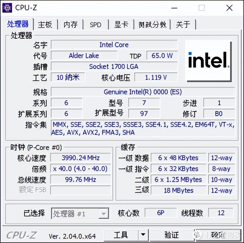 400元I5-12400ES处理器鲁大师跑分43万，内存频率和SA电压不锁