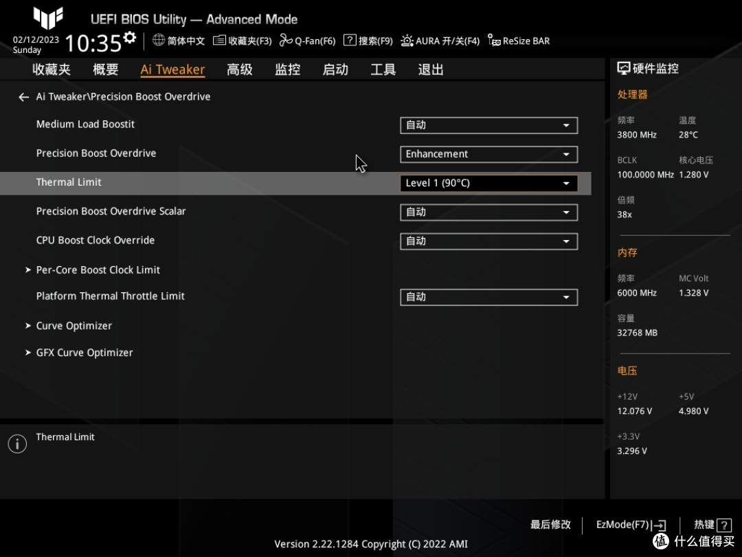 AMD R5 7600 + B650m 重炮手 + 6750XT + 雷克沙 D5 实战 10 款热门游戏