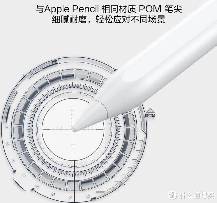 新学期想入手Apple Pencil？ipad平替电容笔省钱又好用！