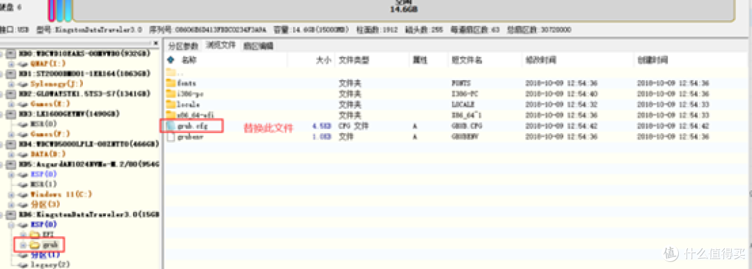 AMD锐龙平台安装黑群晖