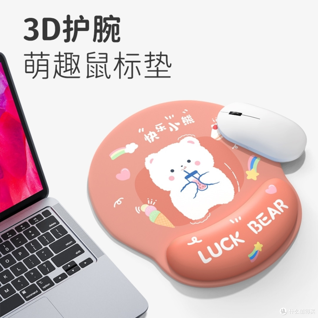 新学期新气象,这款鼠标垫你一定要试试