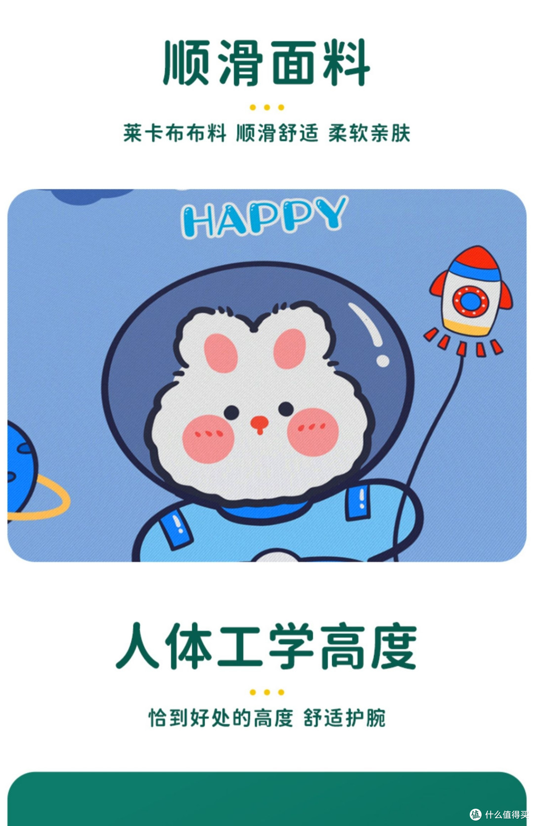 新学期新气象,这款鼠标垫你一定要试试