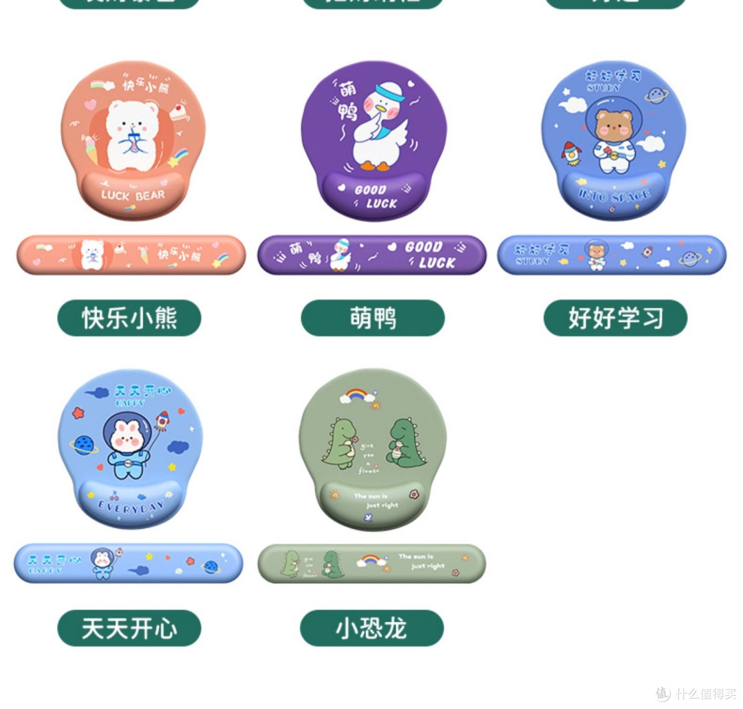 新学期新气象,这款鼠标垫你一定要试试