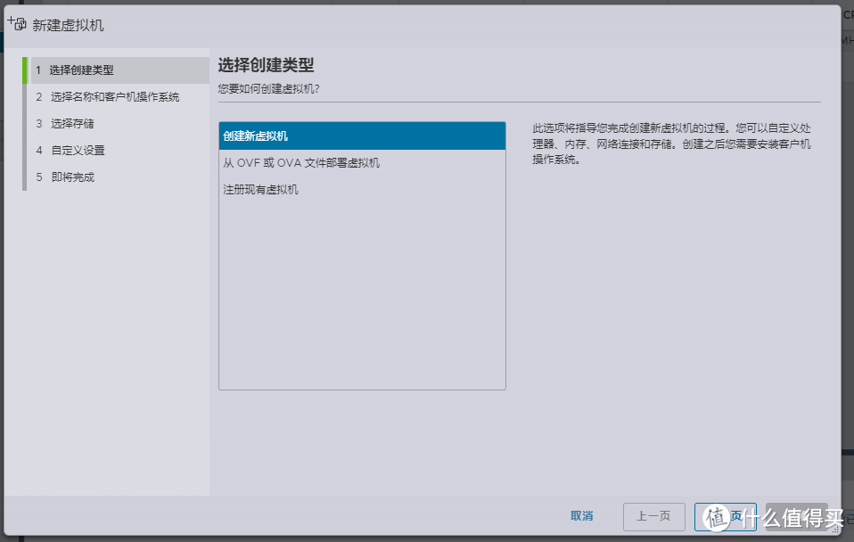 ESXi 8.0虚拟机安装openWrt 路由系统终极指南