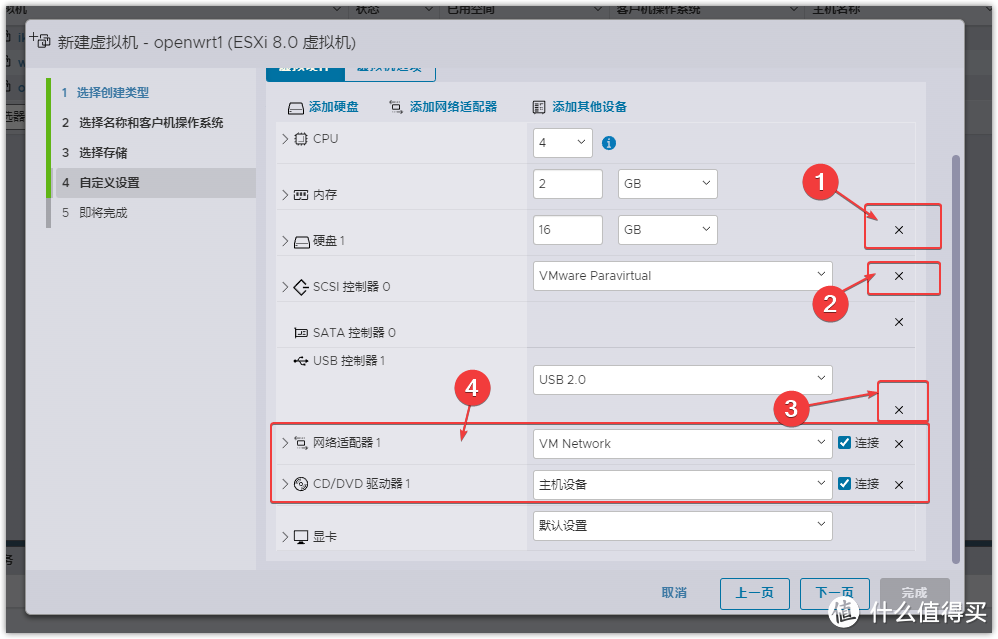 ESXi 8.0虚拟机安装openWrt 路由系统终极指南