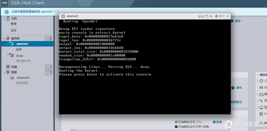ESXi 8.0虚拟机安装openWrt 路由系统终极指南