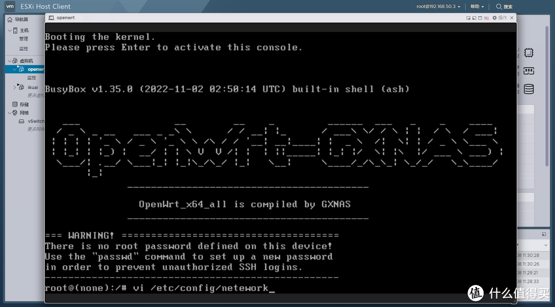 ESXi 8.0虚拟机安装openWrt 路由系统终极指南