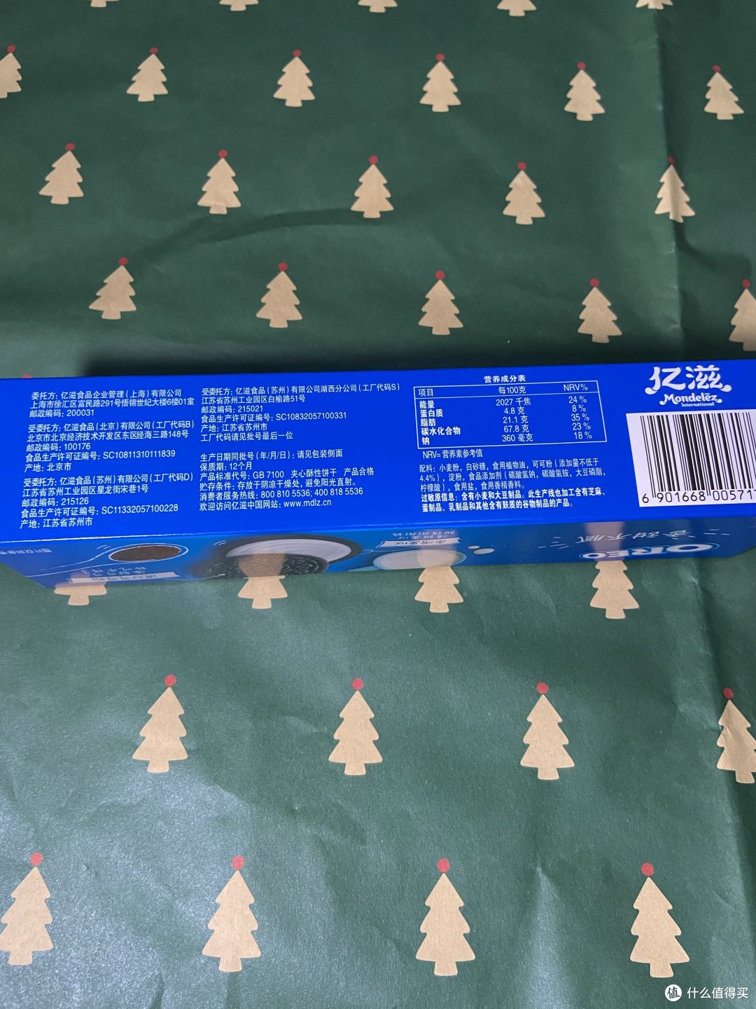 香甜不腻的奥利奥饼干