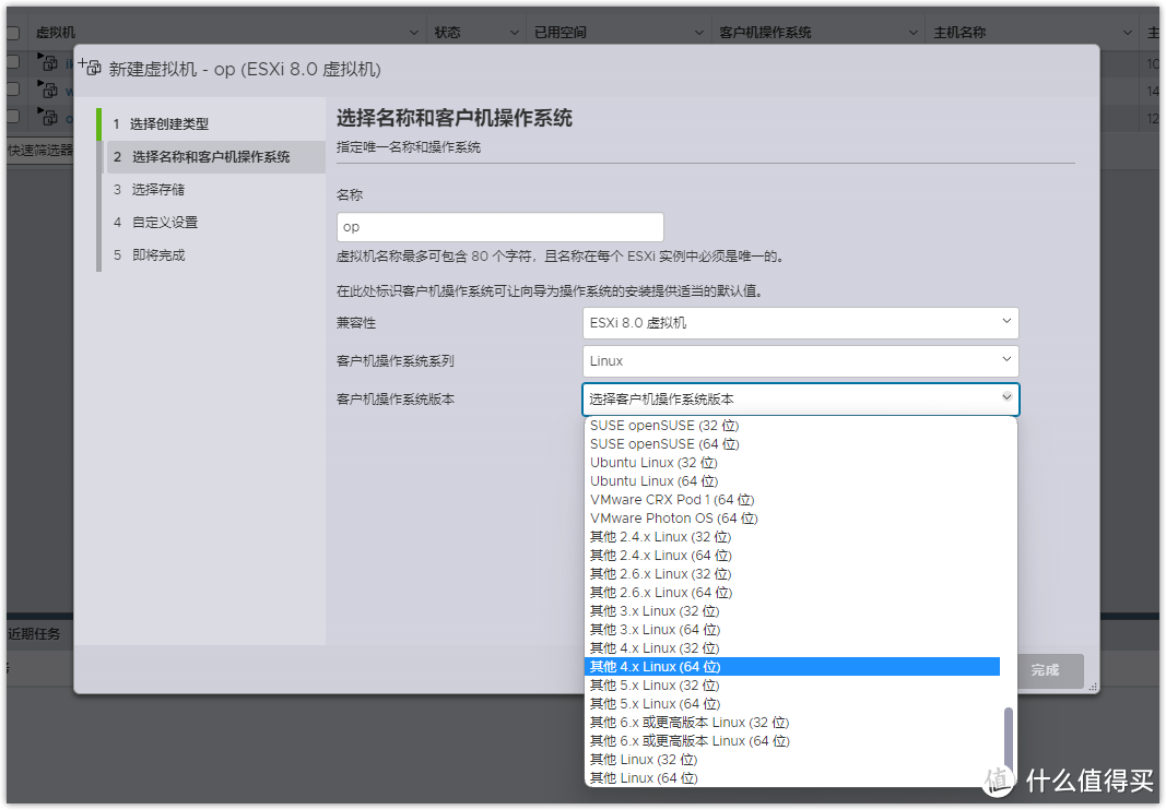 ESXi 8.0虚拟机安装openWrt 路由系统终极指南