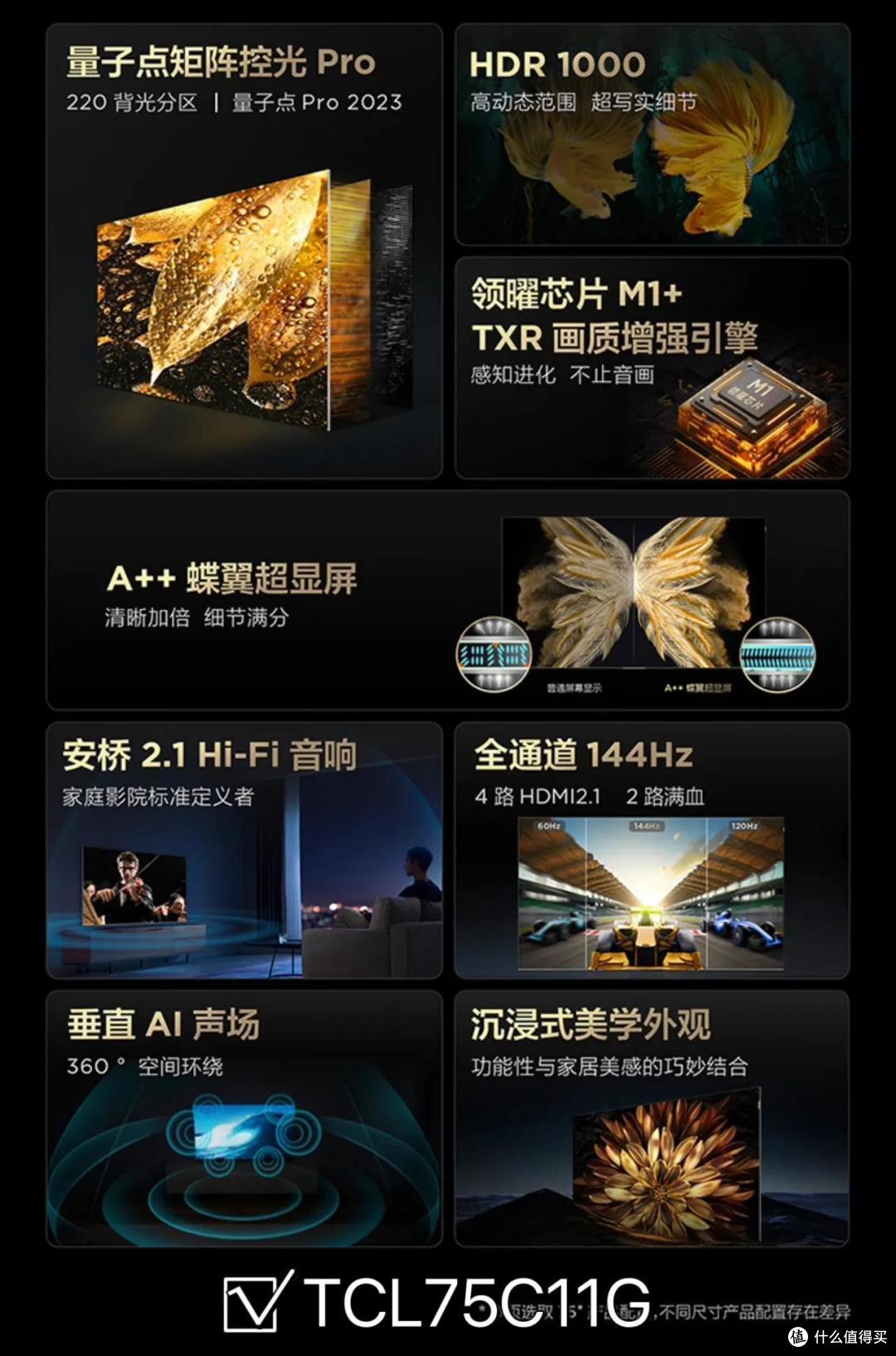 推荐一个你觉得品质好的家电品牌吧?