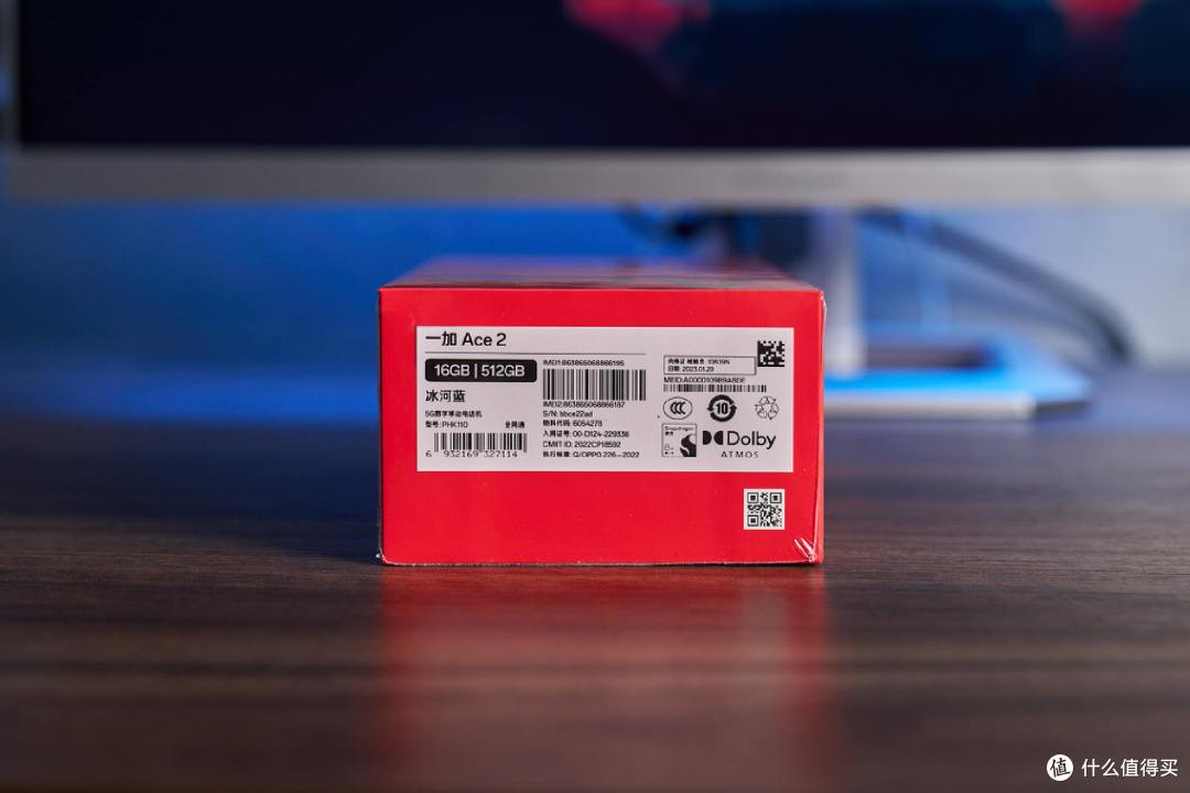 一加Ace2新机开箱+简单上手体验