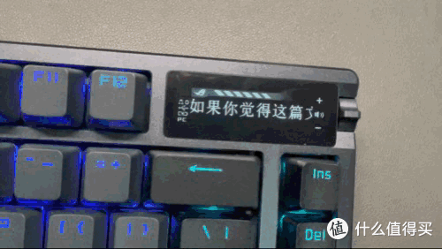 情人节适合送男友的高端游戏键盘,外设大厂首次进军客制化——ROG夜魔拆解测评