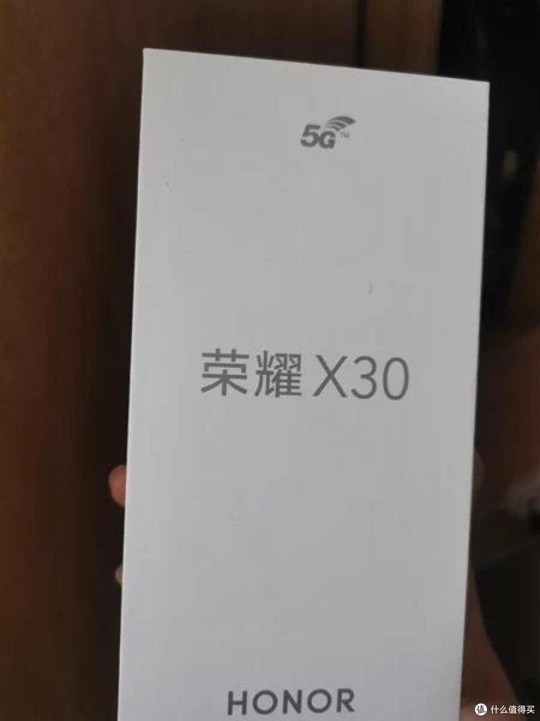 德国莱茵低蓝光护眼认证,屏幕超高配置,荣耀X30