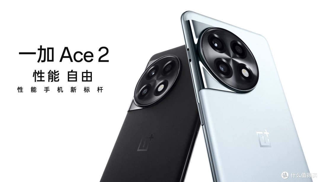 质感最好的性能手机?一加Ace2开箱体验