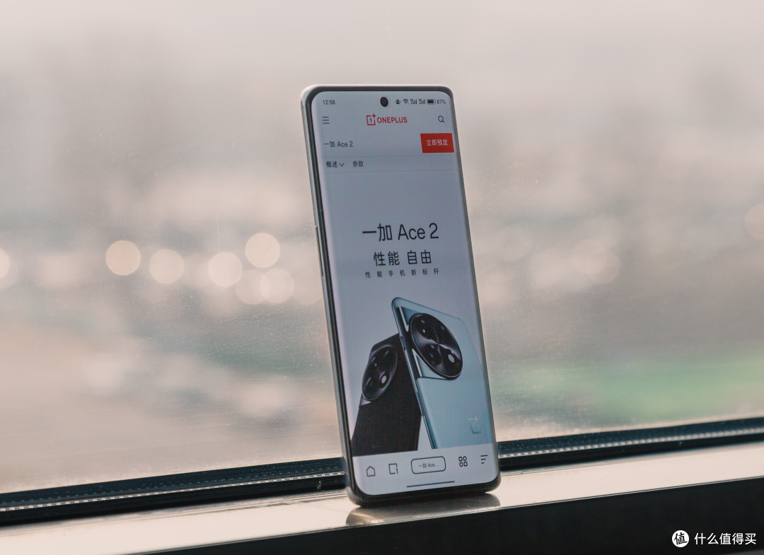 质感最好的性能手机?一加Ace2开箱体验