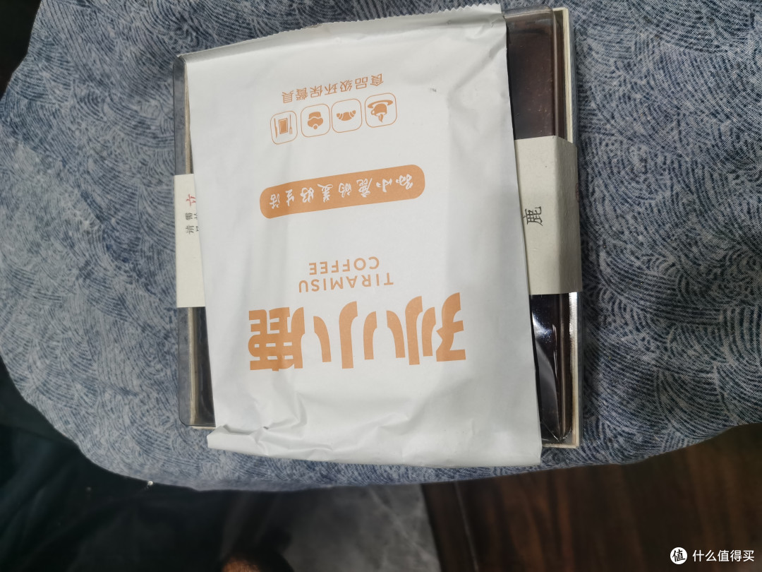 孙小鹿提拉米苏情人节礼物