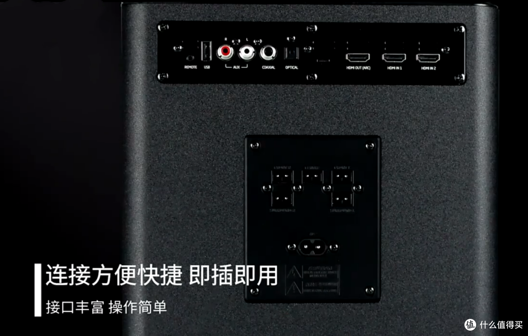 JBL CINEMA 535音响测评