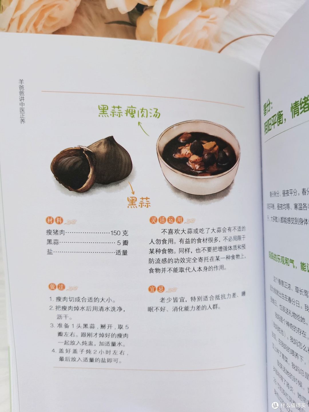 孩子个不高?吃饭不香?是时候该懂点中医育儿了!