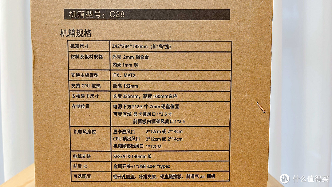 帮值友粉丝给旧电脑做升级，一提起就走的机箱你见过吗？机械大师C28“大黄蜂”主题色，是真的很漂亮！