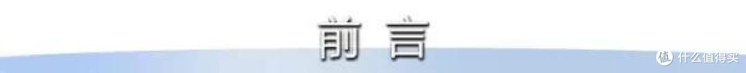 与众不同的体验，AInice人体传感器