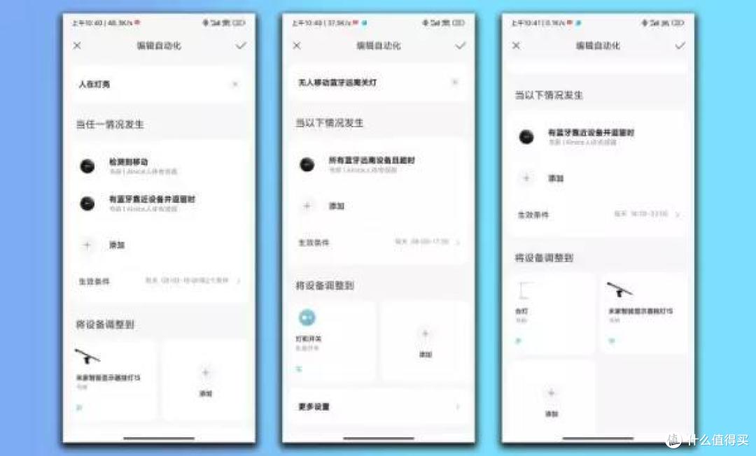 与众不同的体验，AInice人体传感器