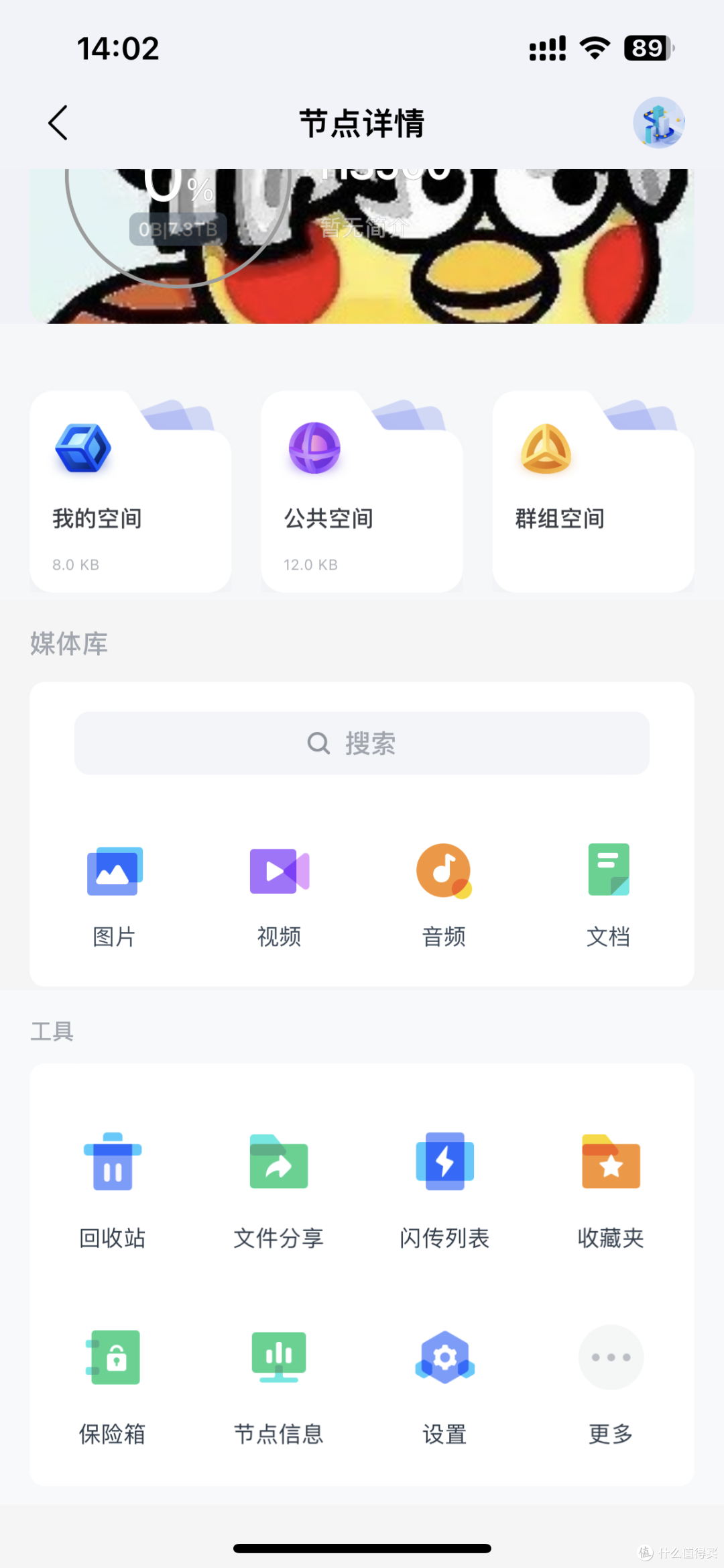 奥睿科HS500搭配东芝N300,小白也能轻松搞定5盘位NAS