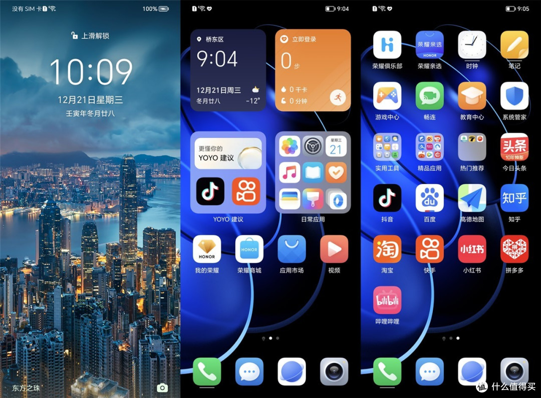 荣耀80 gt凸显设计美学拍照游戏都靠谱_安卓手机_什么值得买