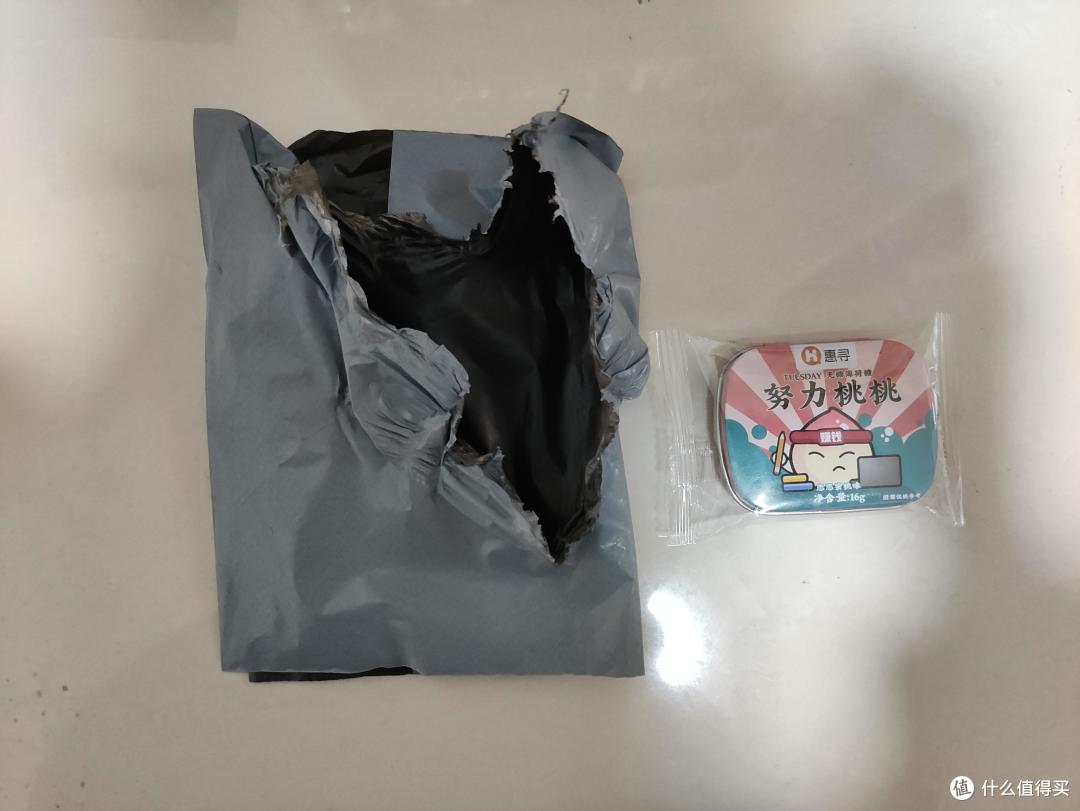 惠寻蜜桃味维C薄荷糖分享