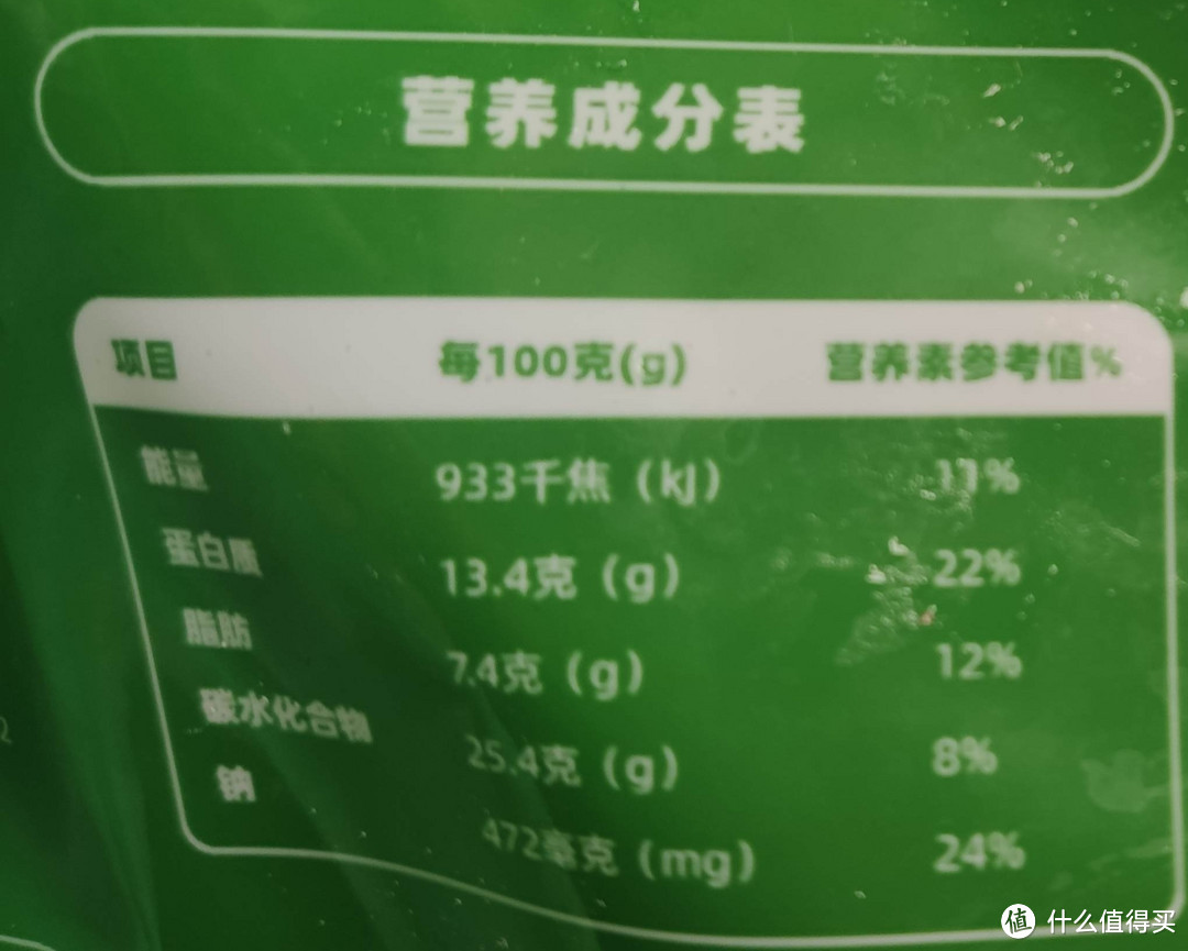 从配料表和营养成分表浅析袁记云吞皮的特别之处