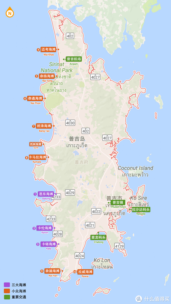 数学课代表来了，两人可省小1千！上海直飞泰国普吉岛6天自由行（含往返机票+首晚普吉岛上酒店）