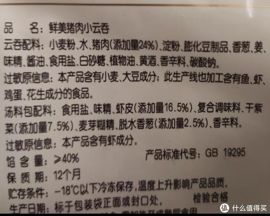 和湾仔码头类似，没有针对面粉进行单独说明