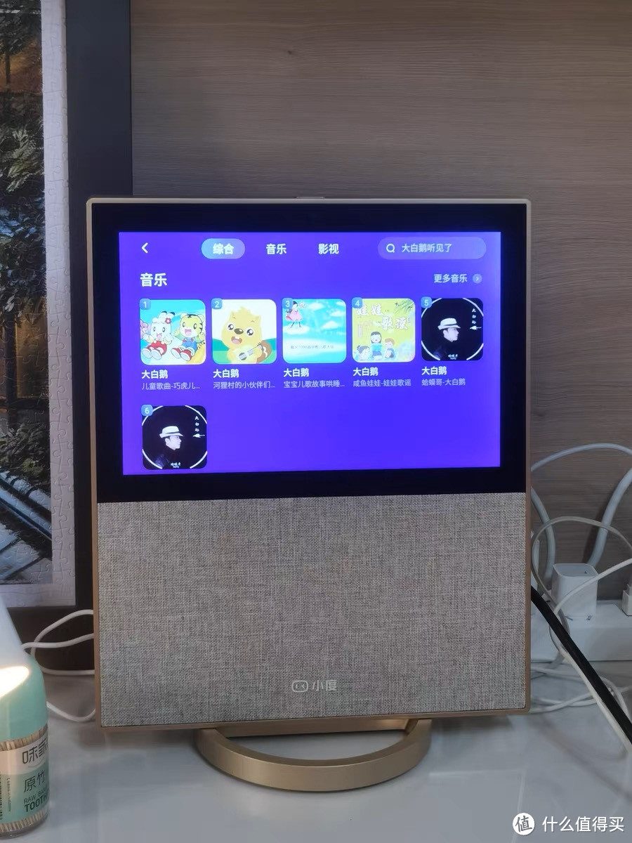小度智能屏X10第二代蓝牙音箱