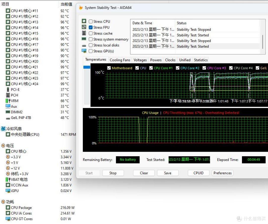 D5黑科技速度从60000M每秒提升到112G每秒翻倍!GA760真实评测!