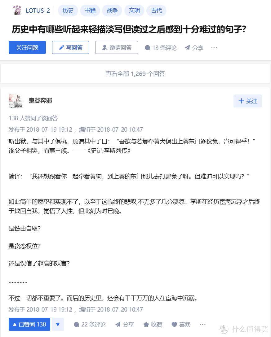 《狂飙》观后感：我只想当卖鱼的阿强