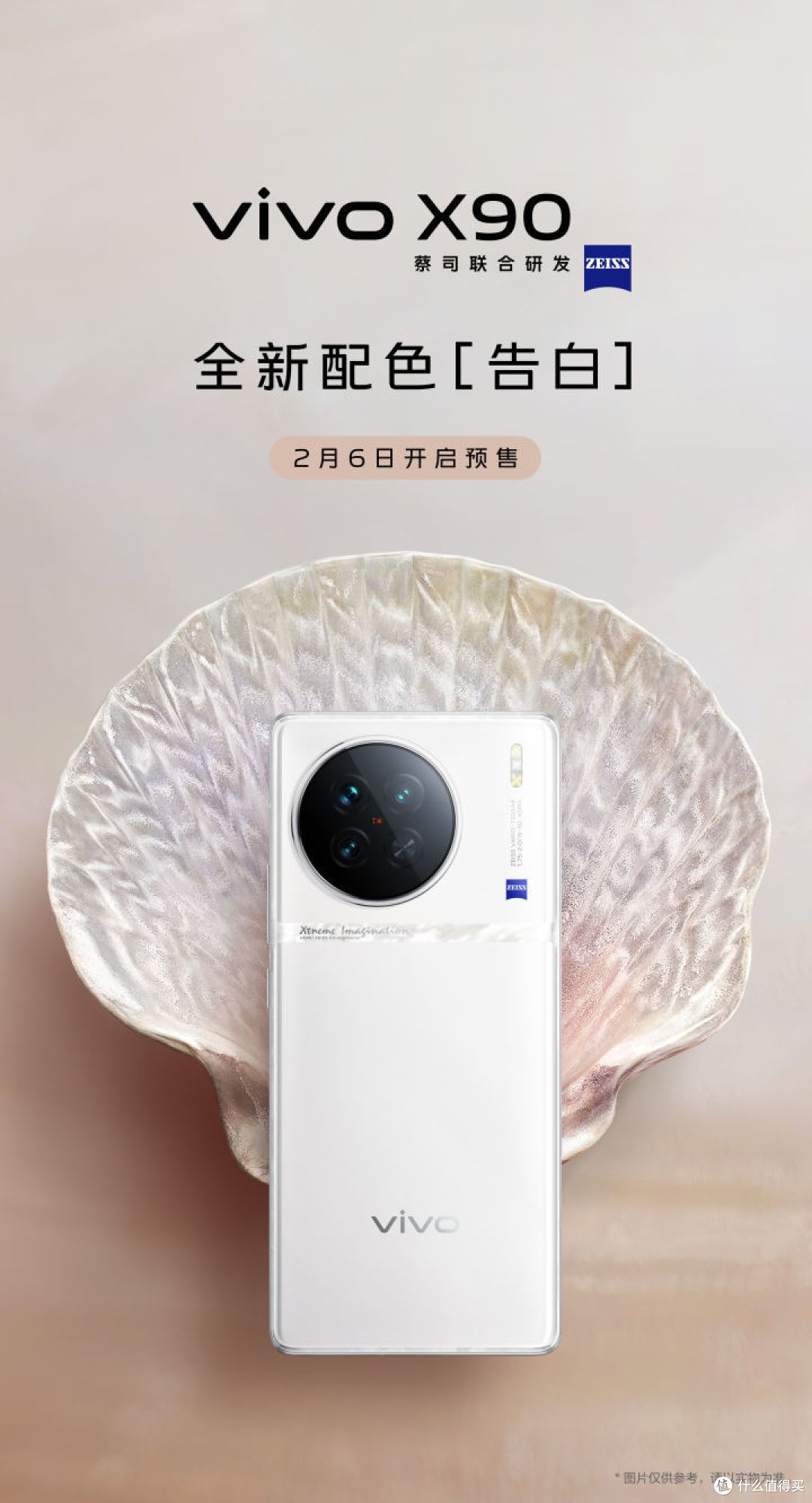 悠悠我心 青青情人节礼物