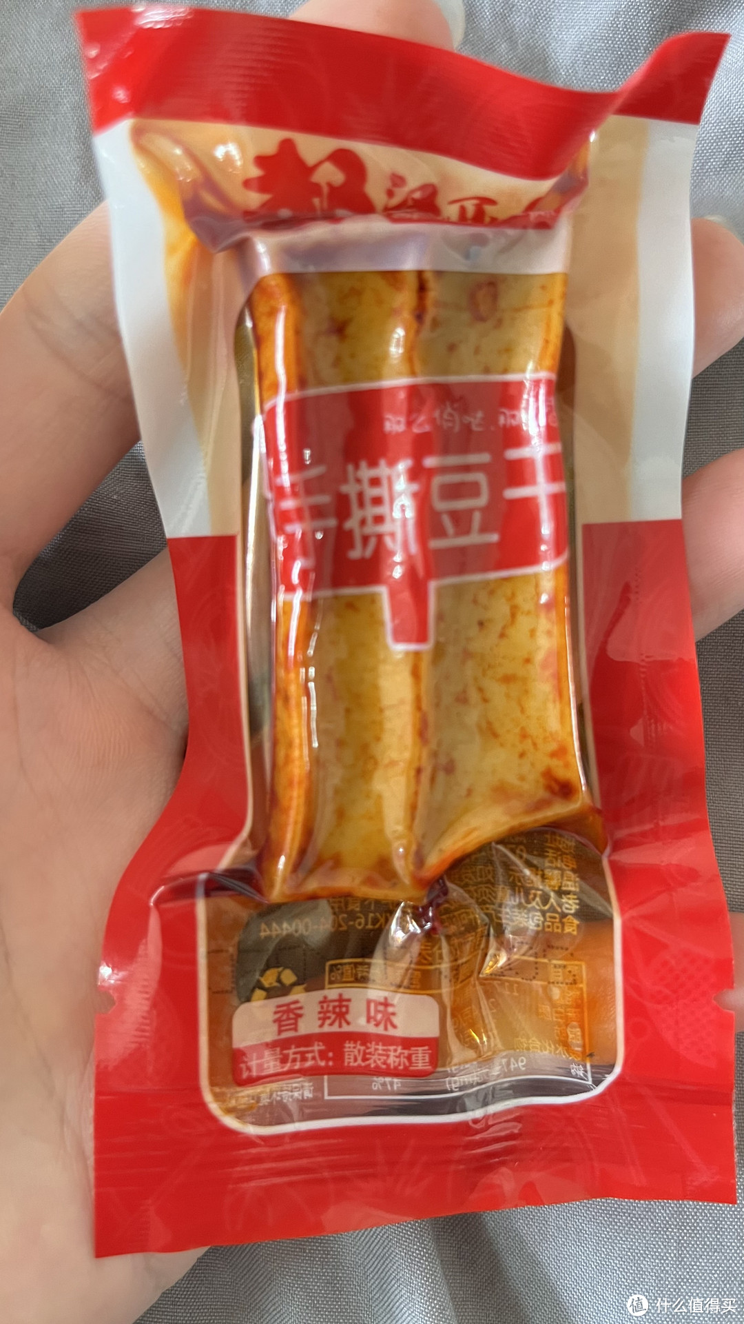 豆干很好吃，这次买的豆干口味是香辣味的，