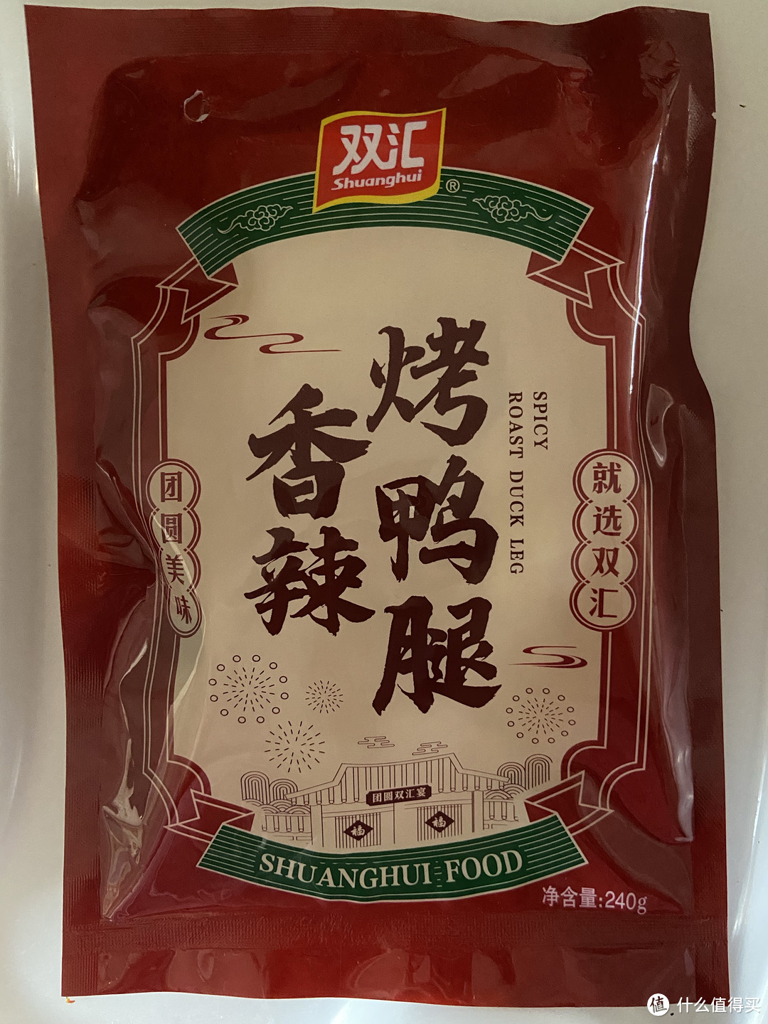 美食来啦：今天我们吃双汇好吗？分享家里常吃的双汇美食！