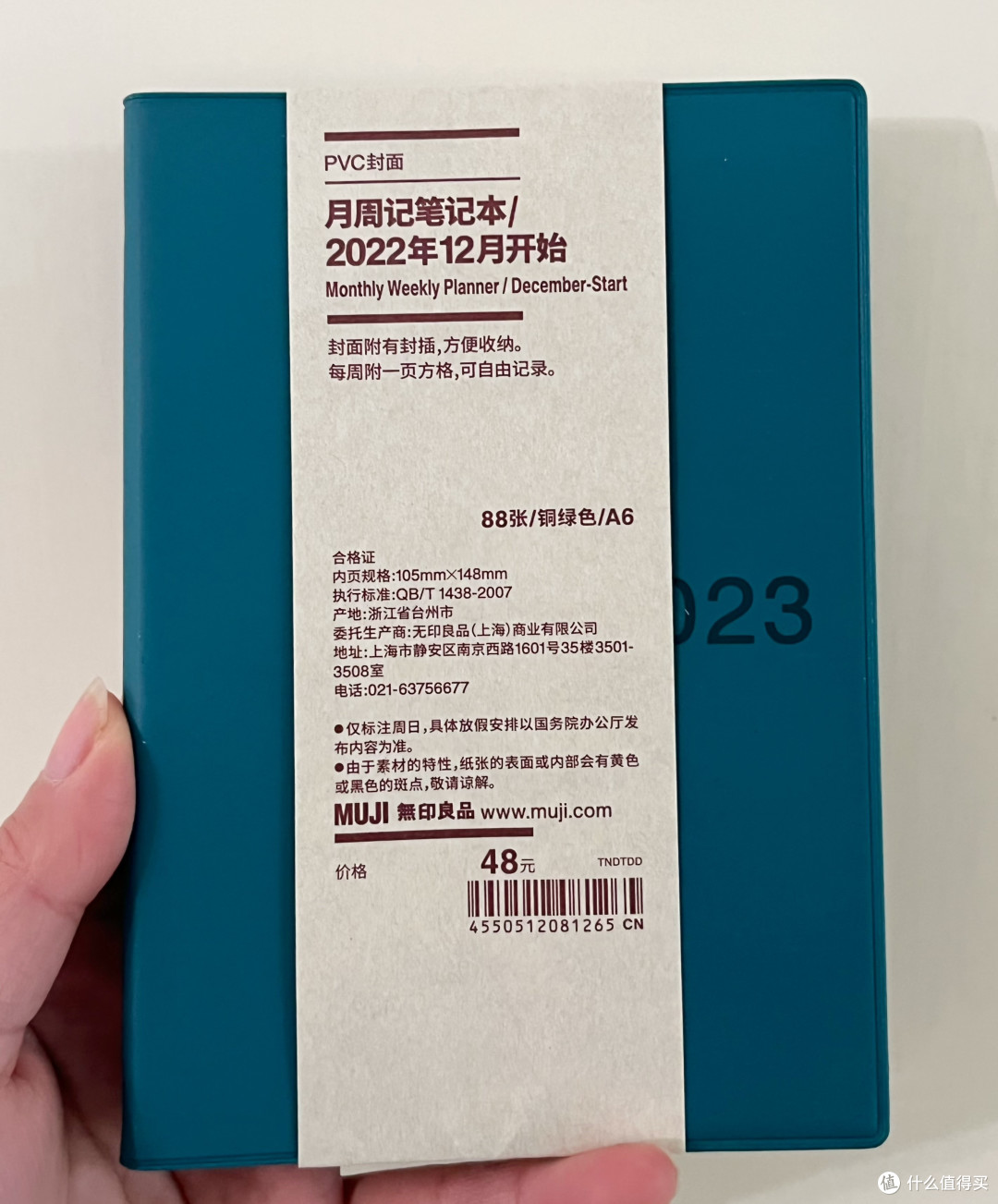 虽然我已经当妈了但还是很喜欢买文具
