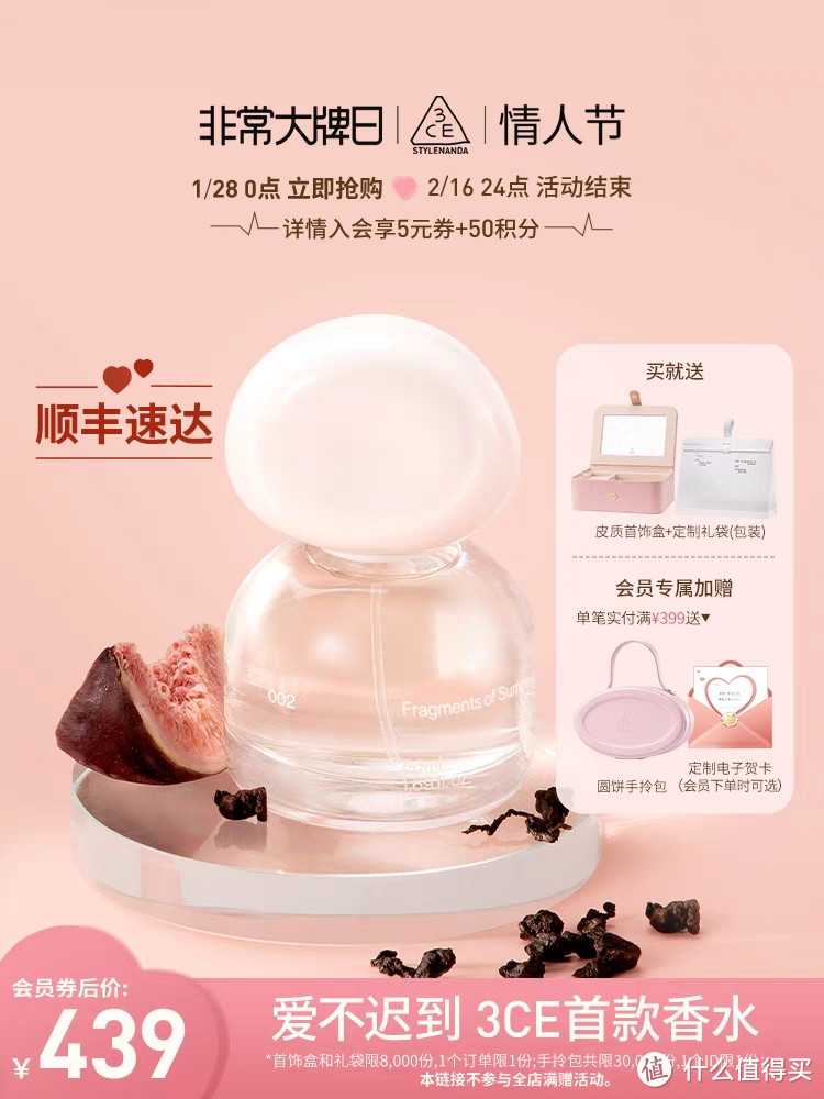 情人节送大牌彩妆,看看这些礼盒吧