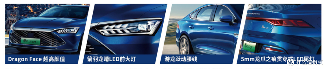 秦PLUS DM-i 2023冠军版上市实现油电同价，向合资燃油车发起总攻