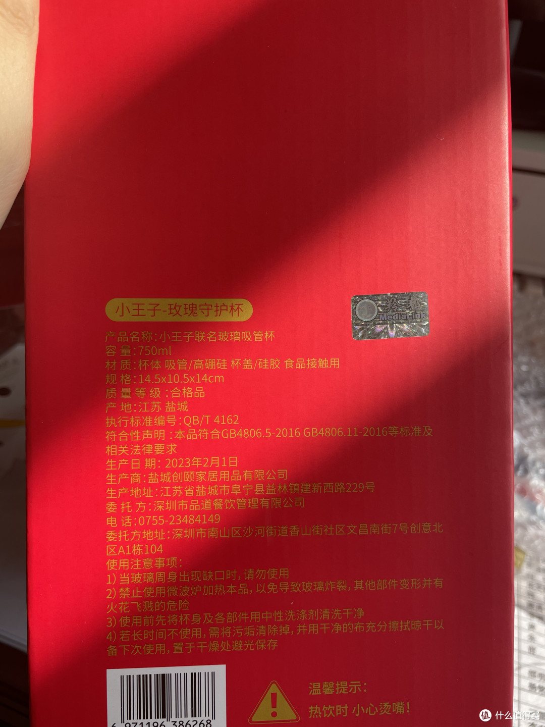 愿每个女孩都能在情人节遇到自己的小王子