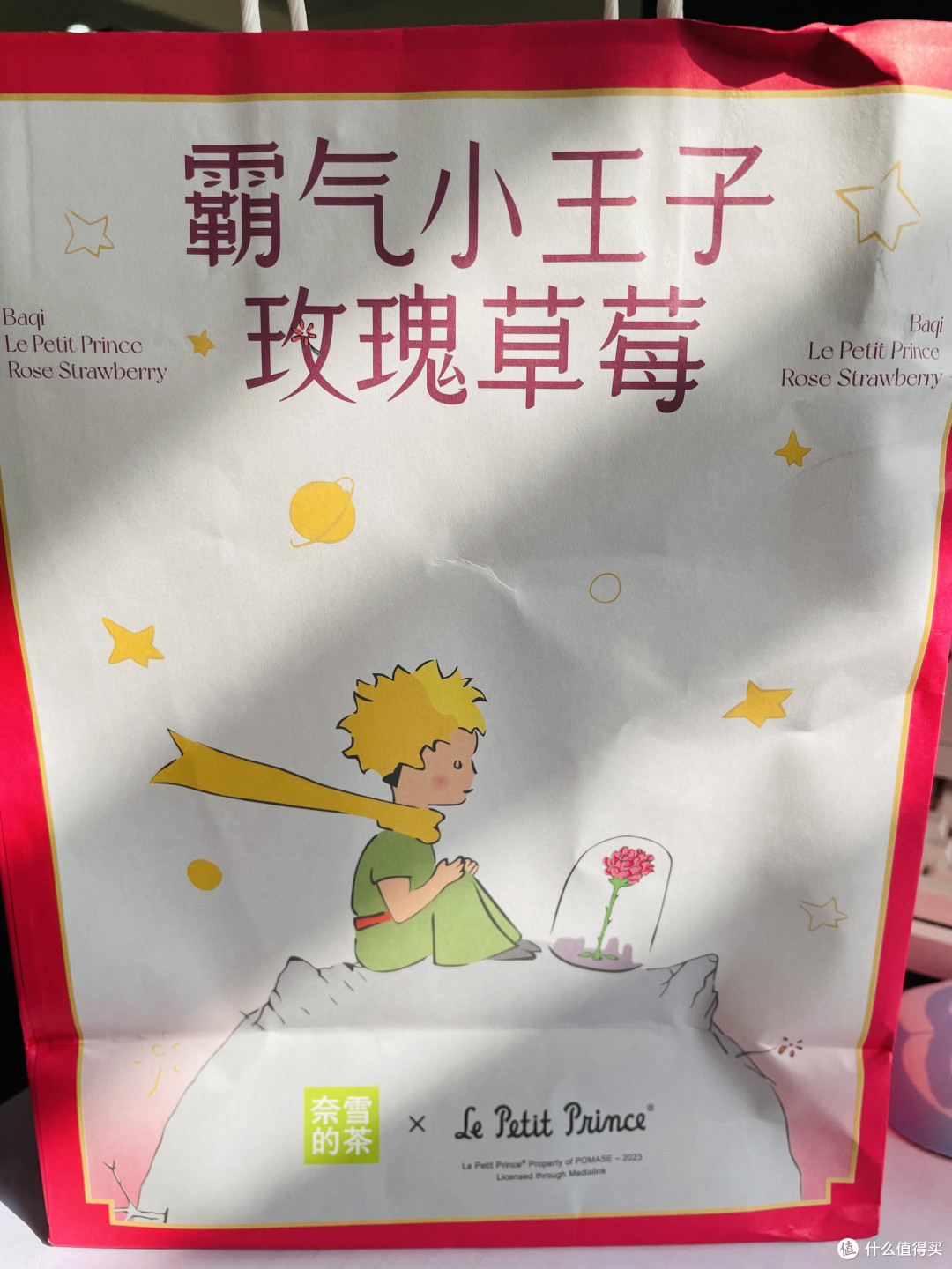 愿每个女孩都能在情人节遇到自己的小王子