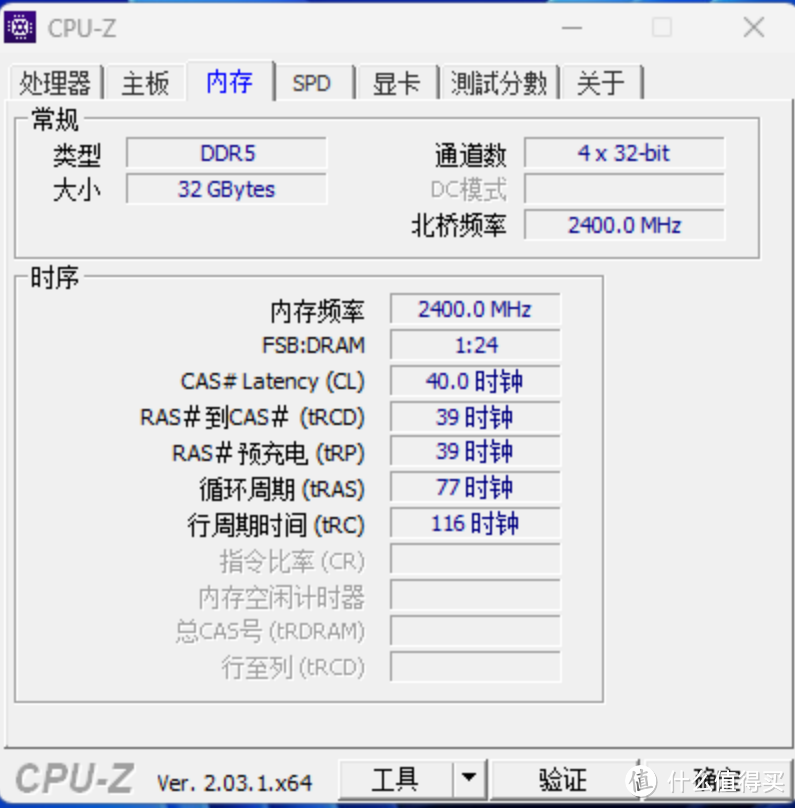 AMD X670E如何超DDR5手把手带你探究竟