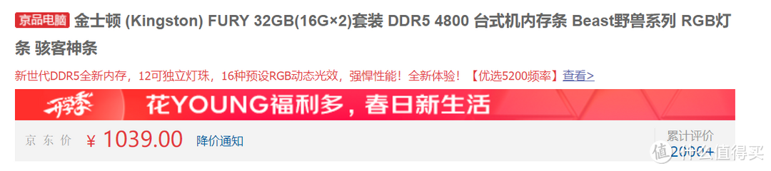 AMD X670E如何超DDR5手把手带你探究竟