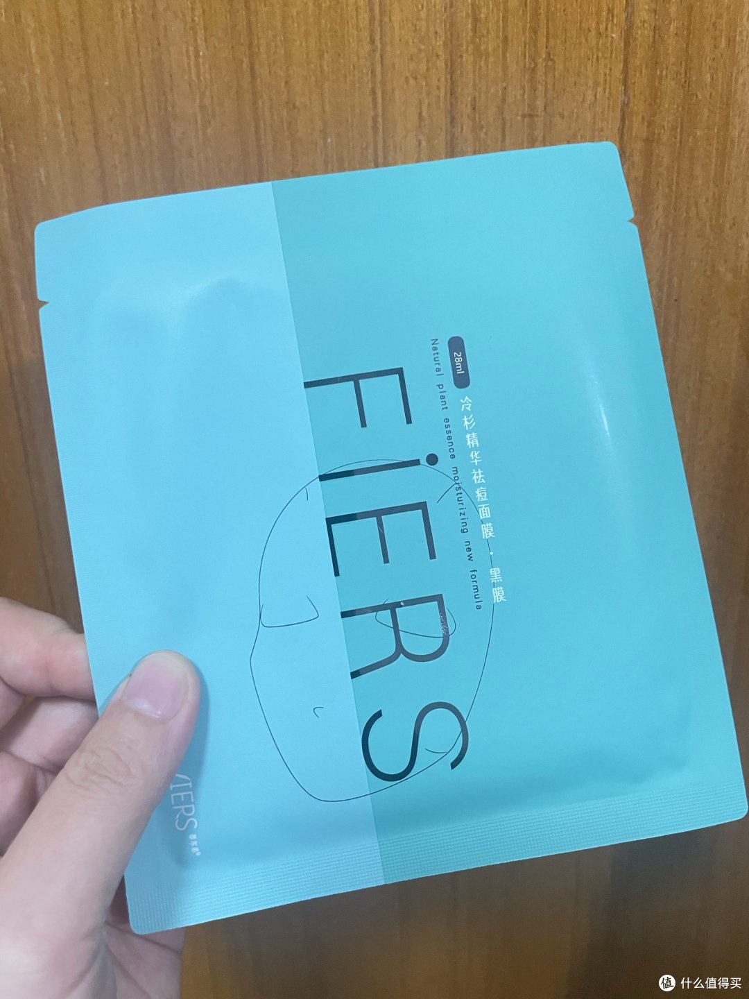 菲尔思冷杉精华祛痘面膜