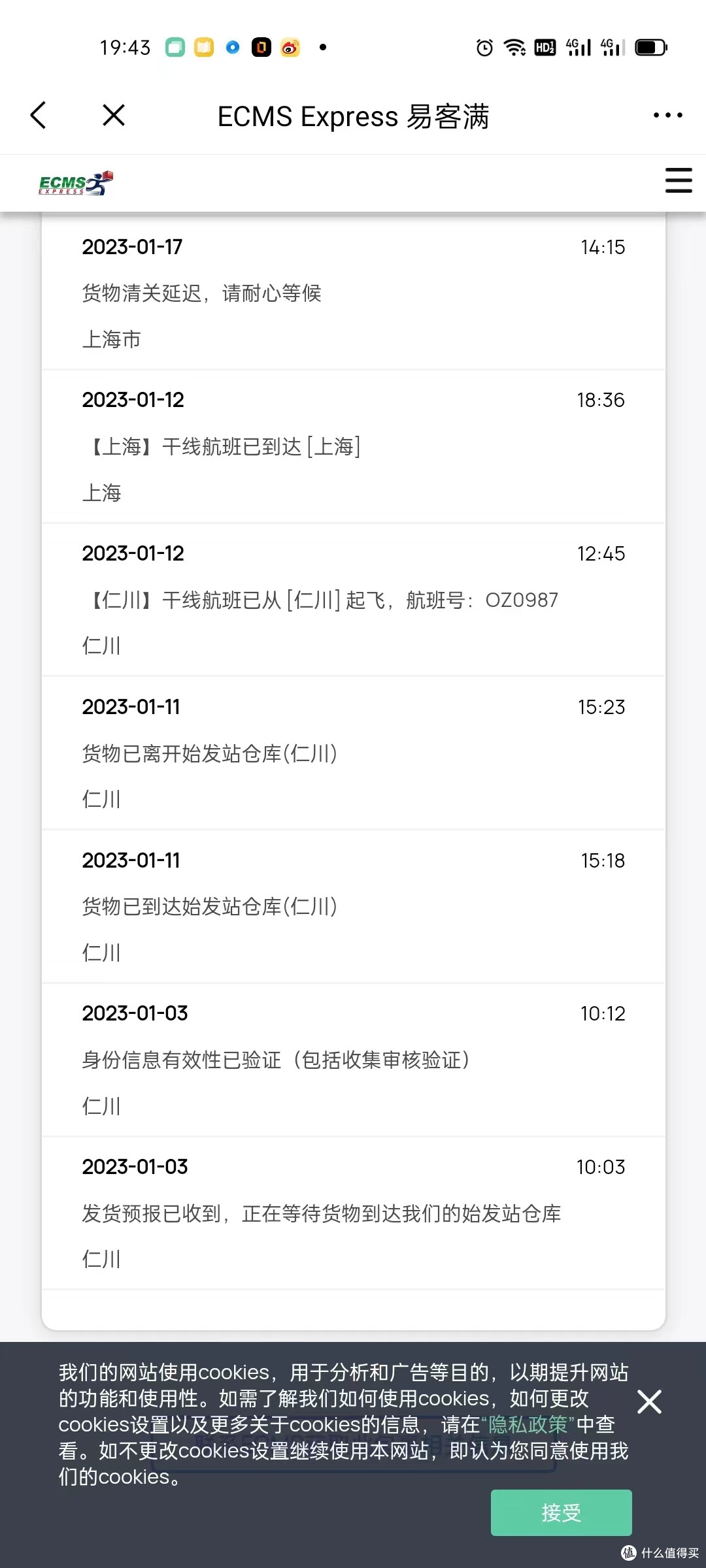 记录我的首次海淘成功!直接在Wconcept官网上买衣服是什么体验
