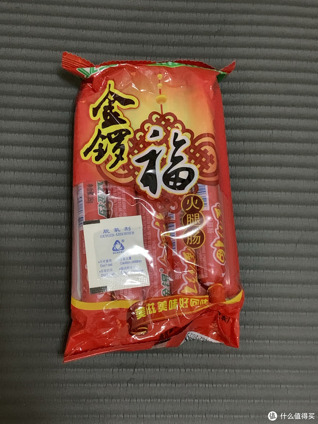 万能火腿肠，家里百搭小零食