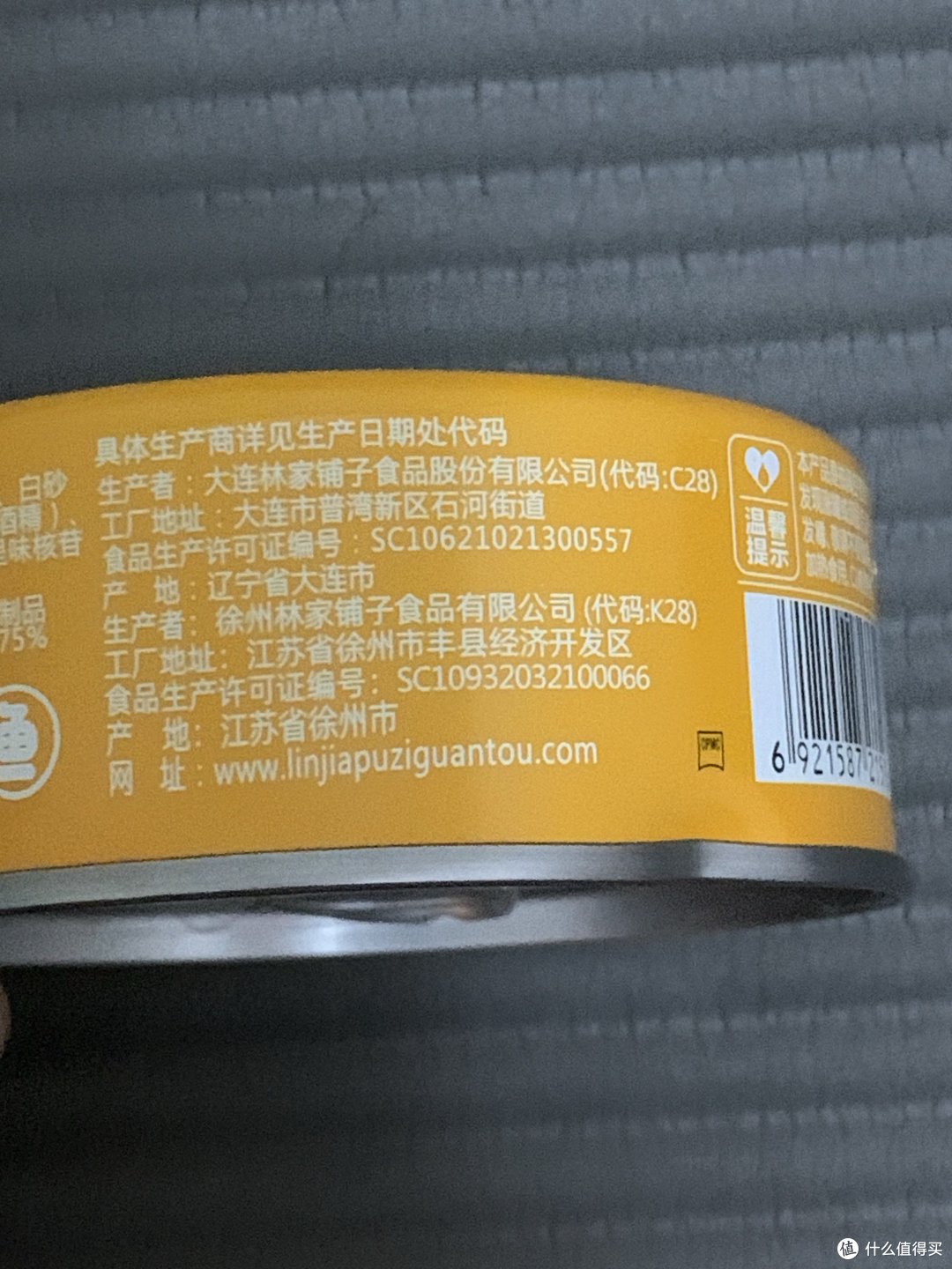 媳妇爱吃的可口的黄花鱼罐头