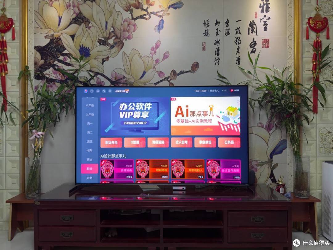 海信E8H上手体验:硬件拉满画质够顶,万元以内最值MiniLED电视