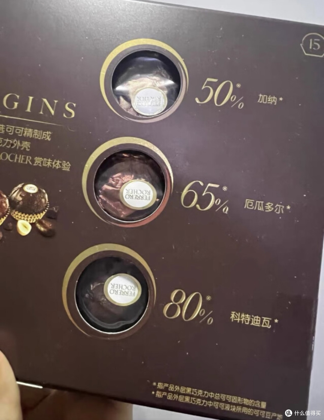 情人节的巧克力是我爱情的见证